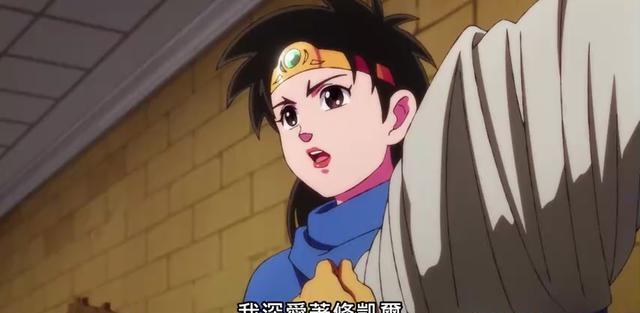 大冒险|有血有肉的角色波普,让《勇者斗恶龙达伊的大冒险》,看得很开心