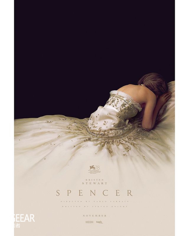 Geear集者|看不到克里斯汀·斯图尔特的脸，却让人心抽一下！