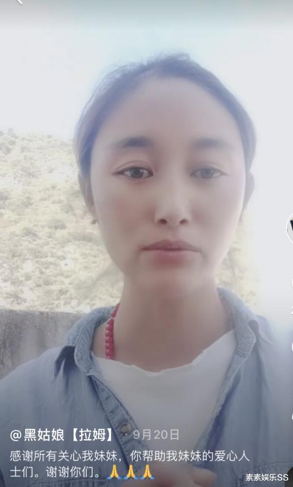  网红拉姆离世一年，老家房屋无人敢住，父亲变得无家可归