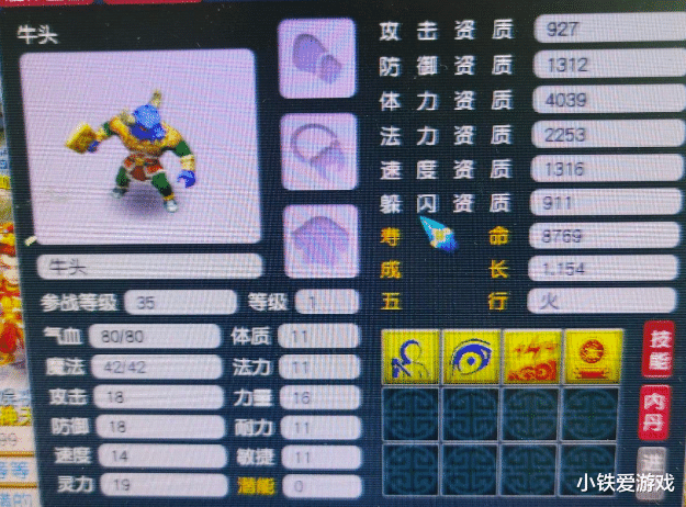 梦幻西游|梦幻西游：珍藏2条远古无级别愤怒！现在拿出来，价值翻了几十倍