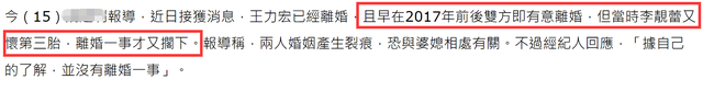 王力宏|王力宏承认与妻子离婚！自认不足之处太多，两人久未互动早有预兆