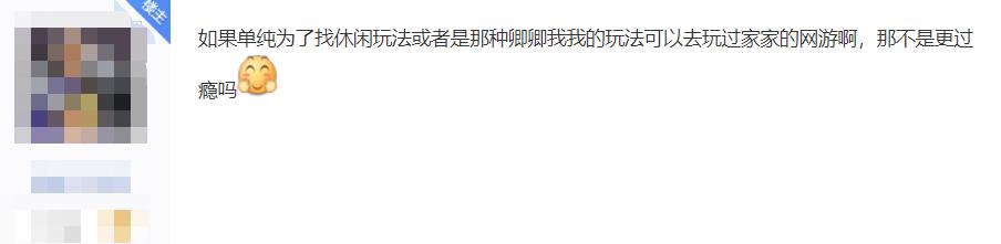 池塘|90后游戏玩家现状？打牌钓鱼逛风景沉迷广场舞，提前过退休生活