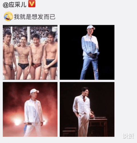 往事只能回味|陈小春等人泳装照曝光，张智霖用手遮羞表情抢镜，袁咏仪这样回应