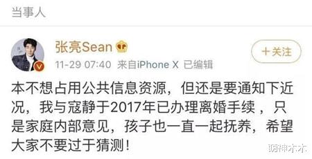 谢贤|照料生病前夫，跟前妻老公成兄弟，这九对明星离婚后成了真正知己