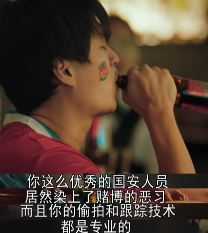 对手|《对手》黄海卧底身份曝光！段迎九布下一盘大棋，朱慧没有嫁错人