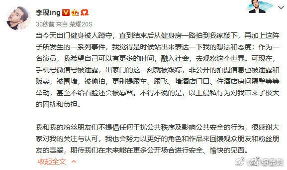 私生饭|王俊凯助理正面曝光私生饭照片，已多次被抓，却不以为耻反以为荣
