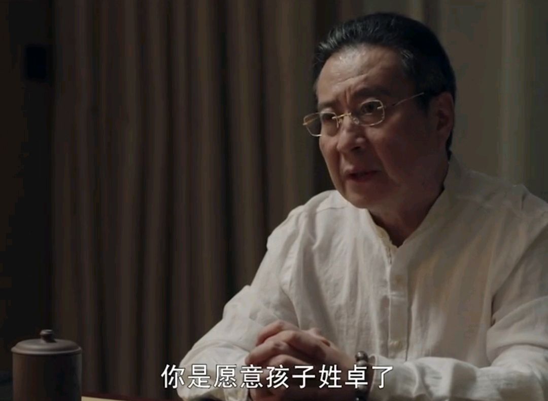 惠晶|《不惑之旅》卓之楠让孩子姓卓，只是一个计谋，冯春生被耍了