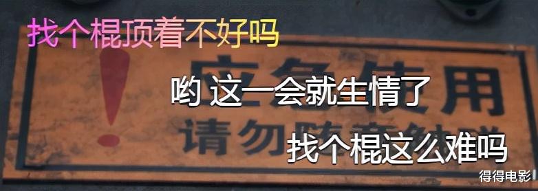流浪地球|烂！接连2次碰瓷《流浪地球》，于荣光的晚节还能保住吗