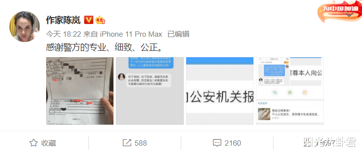 霍尊|翻身有望?霍尊给陈露转账记录曝光后舆论反转,《哥哥》镜头也被恢复