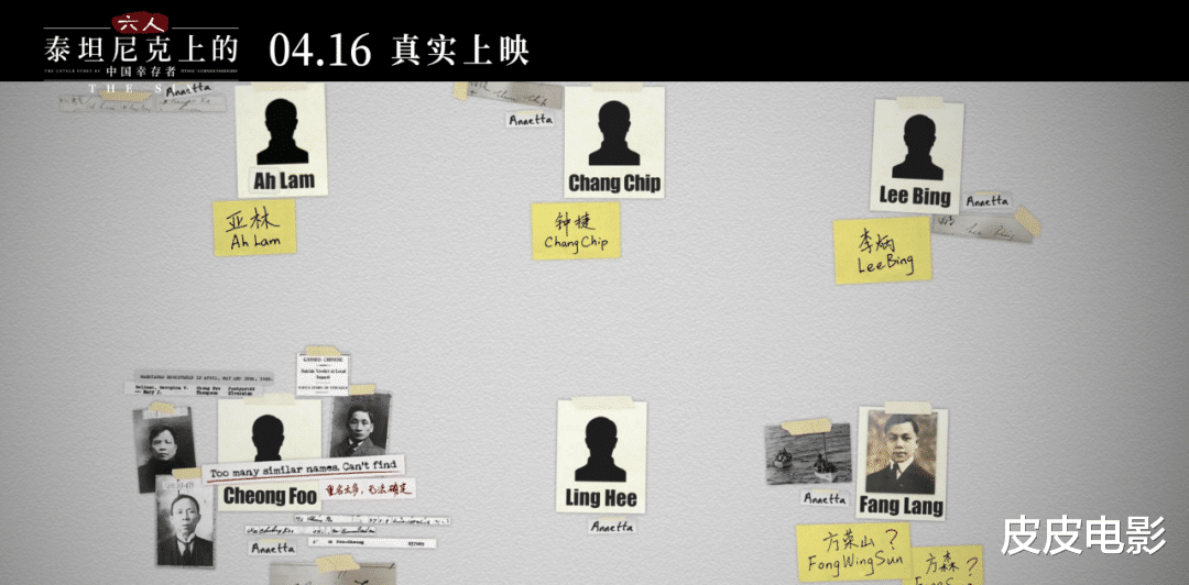 泰坦尼克号|西方国家编造了100年的谎言，今天被这位有良知的导演戳破了