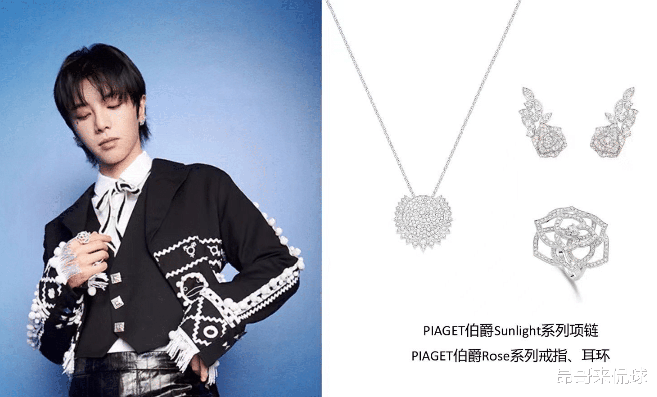 微博之夜|微博之夜珠宝大比拼，吴亦凡百万胸针，黄子韬远胜王一博