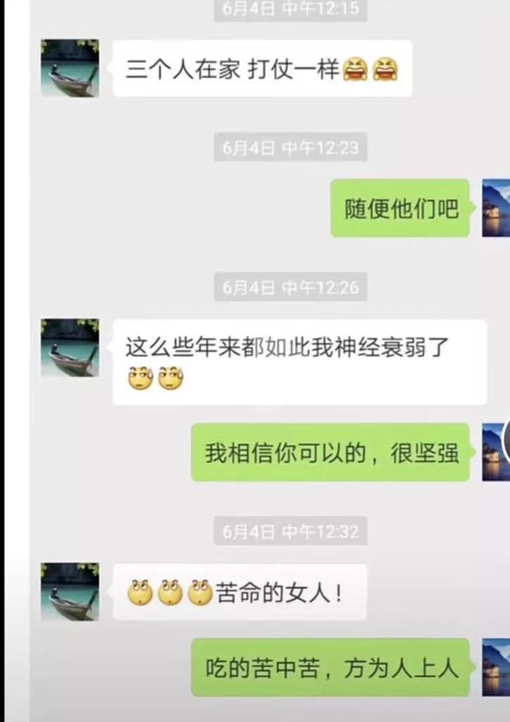 半城炊烟的情感故事|老婆和三个孩子在天堂！我在人间彷徨，寻不到你的天堂