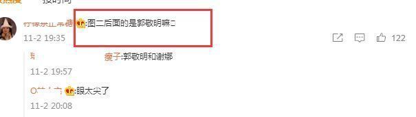 奚梦瑶|奚梦瑶二胎产女？何献君表哥发文祝贺，女儿名字意外曝光