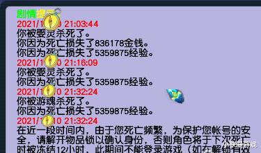 老玩家|梦幻西游：最惨老玩家回归！买号1周没组过5人队，区内不足50人！