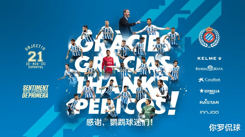 拜仁慕尼黑|疯狂一夜！恭喜武磊重回西甲，切尔西补时绝杀曼城，拜仁豪横夺冠