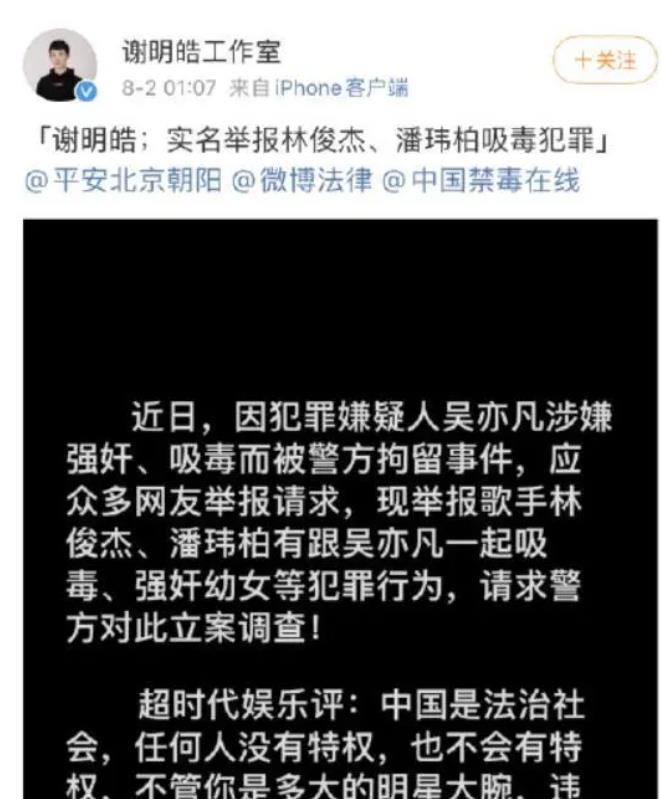 王力宏|王力宏事件发生后大家纷纷对周杰伦留言，让杰伦挺住。