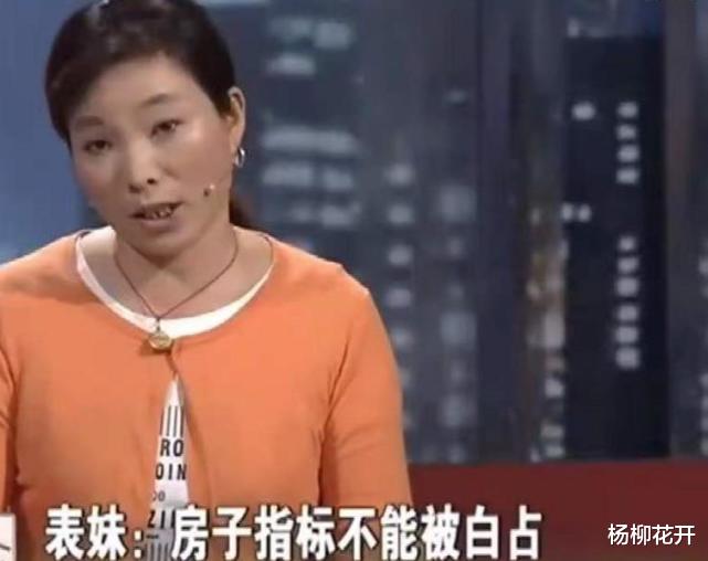 别墅|表姐花钱买的养老房，表妹一家住进去4年，房价涨了7倍不肯归还了