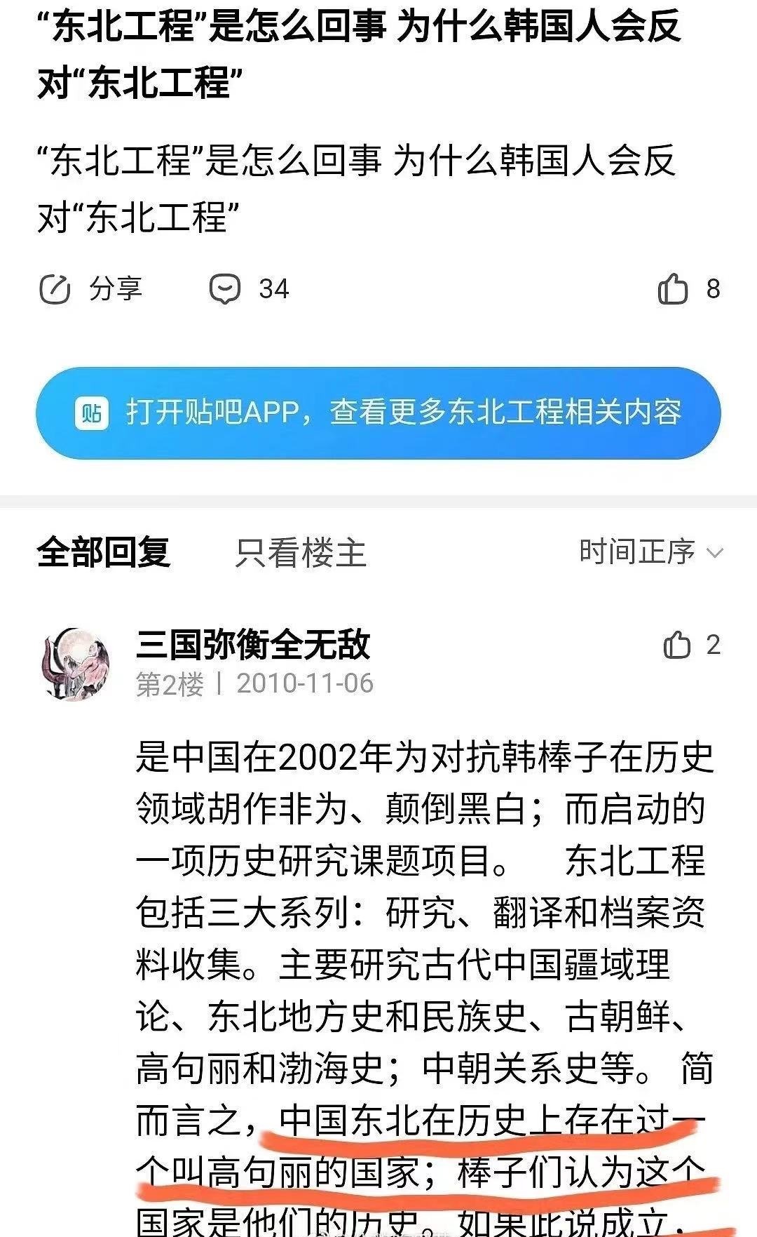 肖战|肖战工作室起诉王一博粉丝，王一博工作室却在忙着对付韩国人