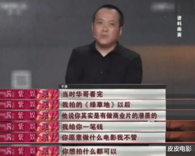 刘德华|6.3亿，刘德华破纪录的数据，令多少流量明星汗颜