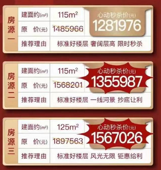 红桥|倒计时！红桥、宾水西多盘加推，南仓新盘即将首开！