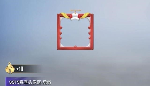 二胎妈妈笑笑|“吃鸡”新赛季的免费福利！特训服设计走心，降落伞略显敷衍！