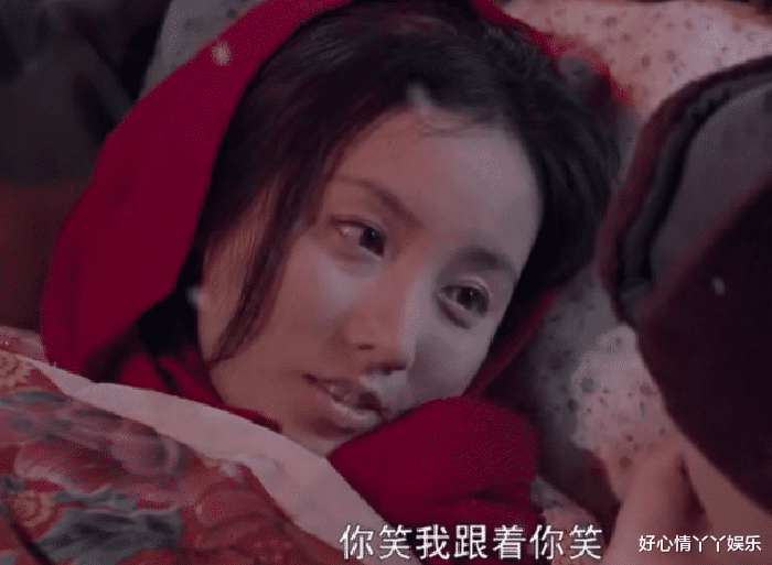 赵露思|平凡的世界:秀莲的确伟大!可是谁愿意自己的女儿成为贺秀莲呢?