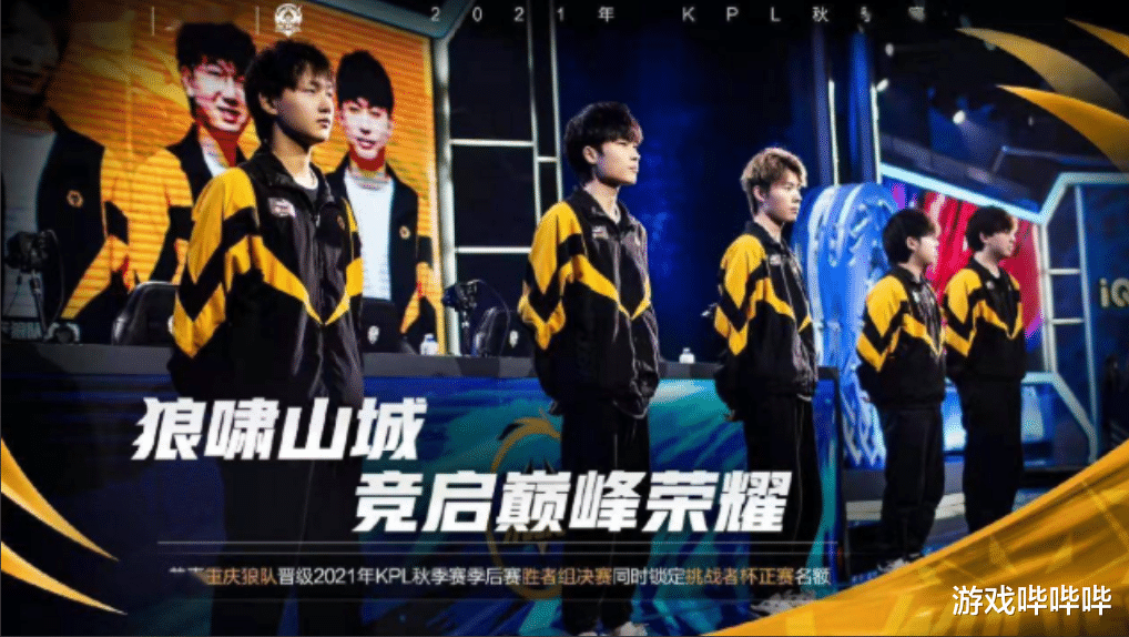 tes战队|TES出大事了，输比赛真的是因为能力不行？湘军：态度有问题