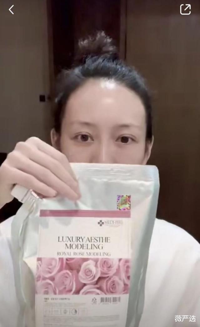 王鸥|王鸥不小心晒出的面膜, 却因价格太低被无视, 网友: 3次白的像牛奶!