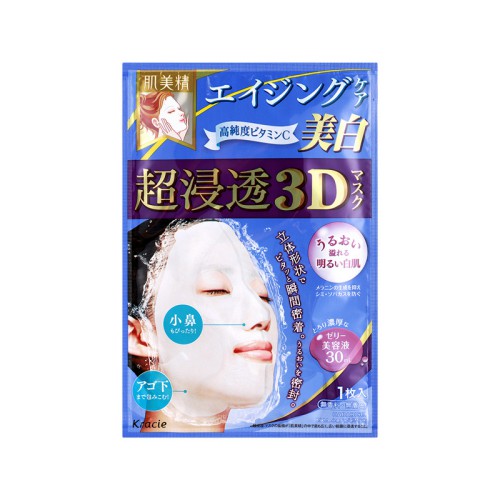面膜 什么牌子的面膜好用 十大效果最好的面膜排行榜