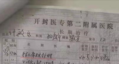 错换人生,姚威生下来时为什么是重度窒息?看医生的操作恍然大悟
