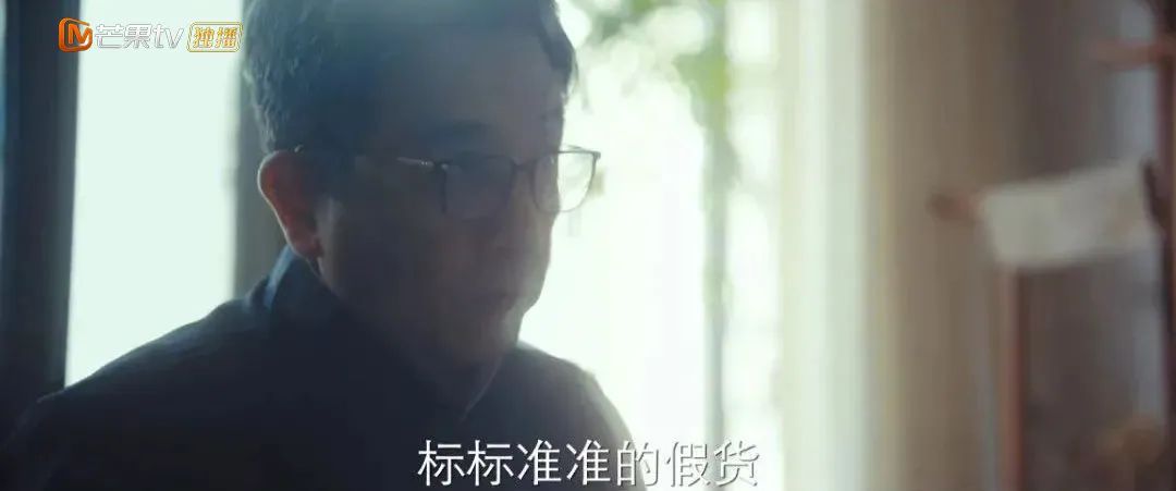 国产剧|终于有一部国产剧,不再妖魔化她