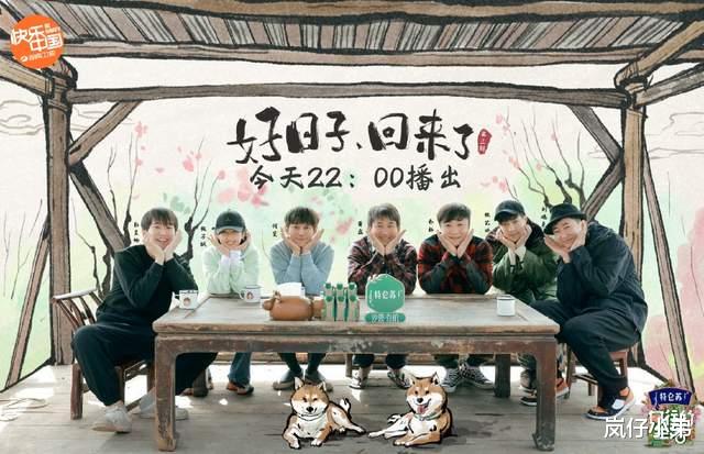 向往的生活第五季|继《极挑7》之后，《向往的生活5》也翻车，乔杉抽电子烟片段流出！