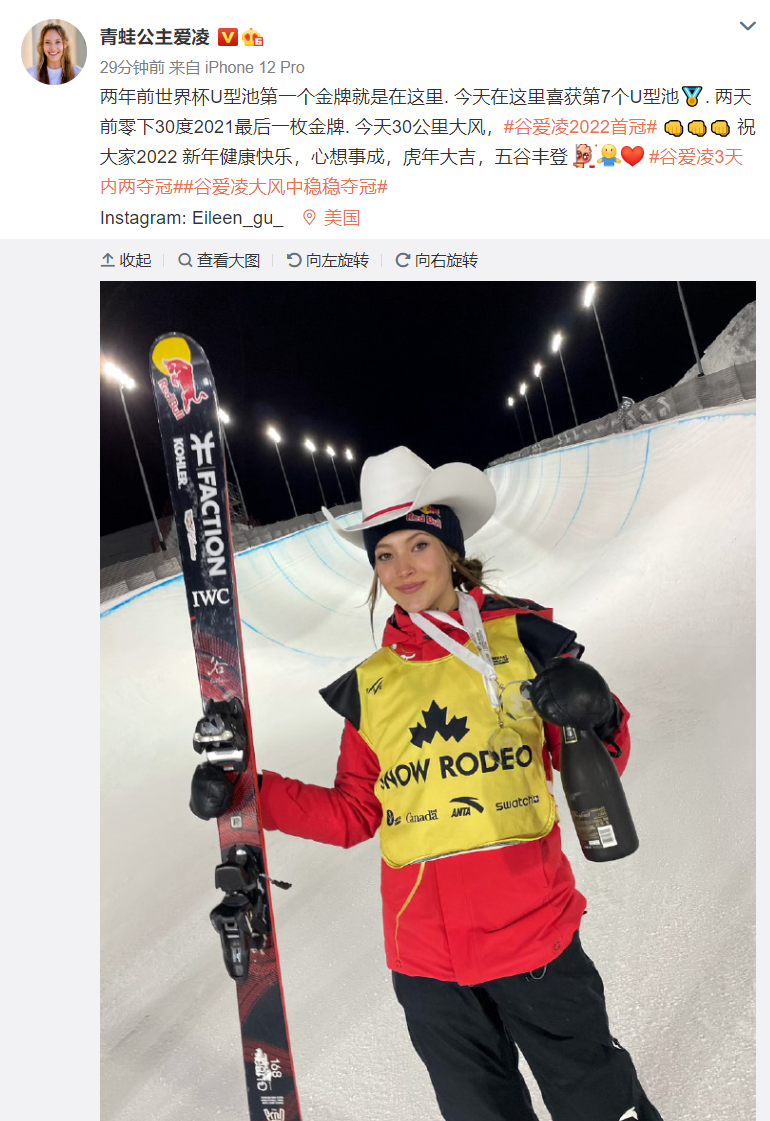 谷爱凌|开门红！零下30度+30公里风速，谷爱凌3天夺两冠成冬奥会刷金大热