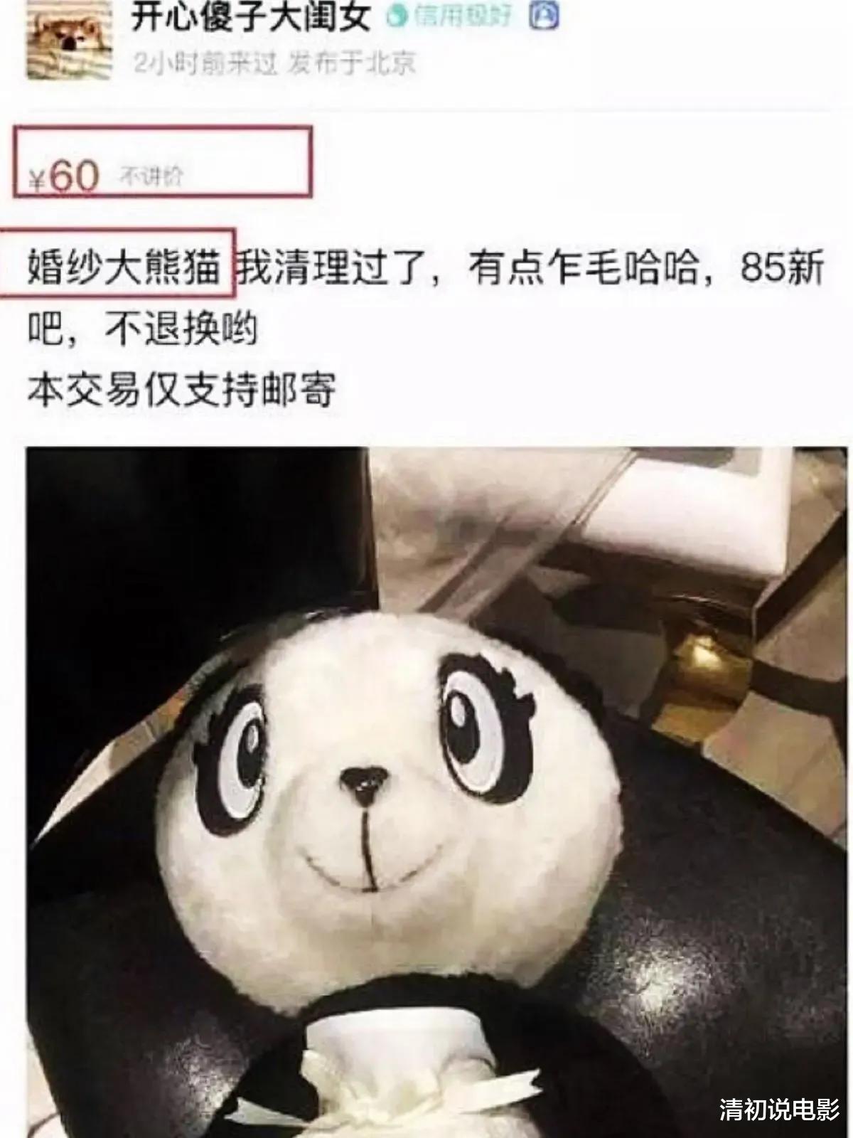 吴昕|《你好星期六》取代《快乐大本营》开播，处境尴尬的只有吴昕一个