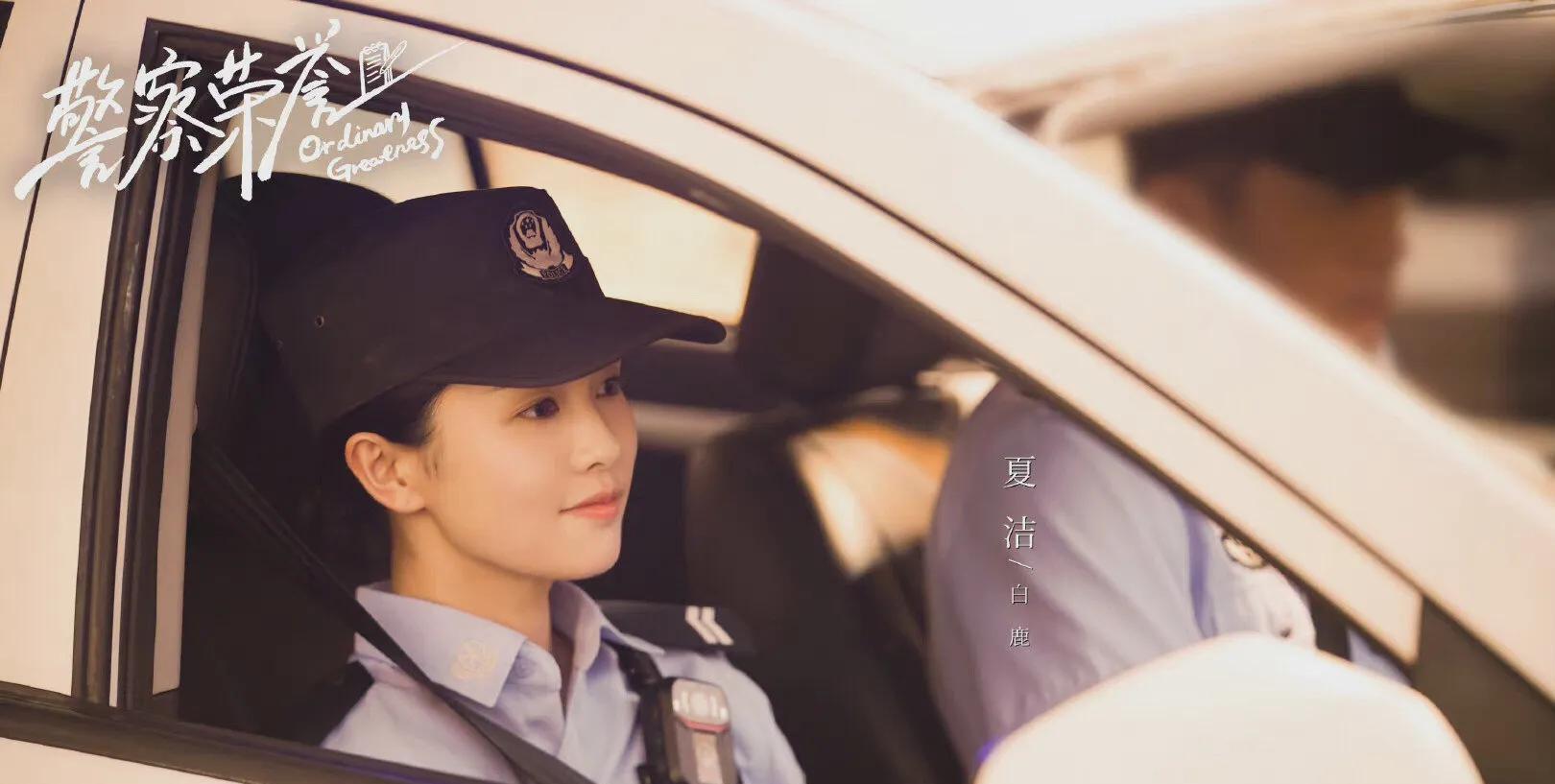 白梦妍|欢娱艺人排名洗牌,白鹿上位成一姐:21年4部热剧在手,实至名归