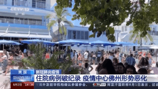 红团团医生LYNN|美国、日本惊现新变异毒株Mu，比Delta还恐怖，打疫苗了也没用？