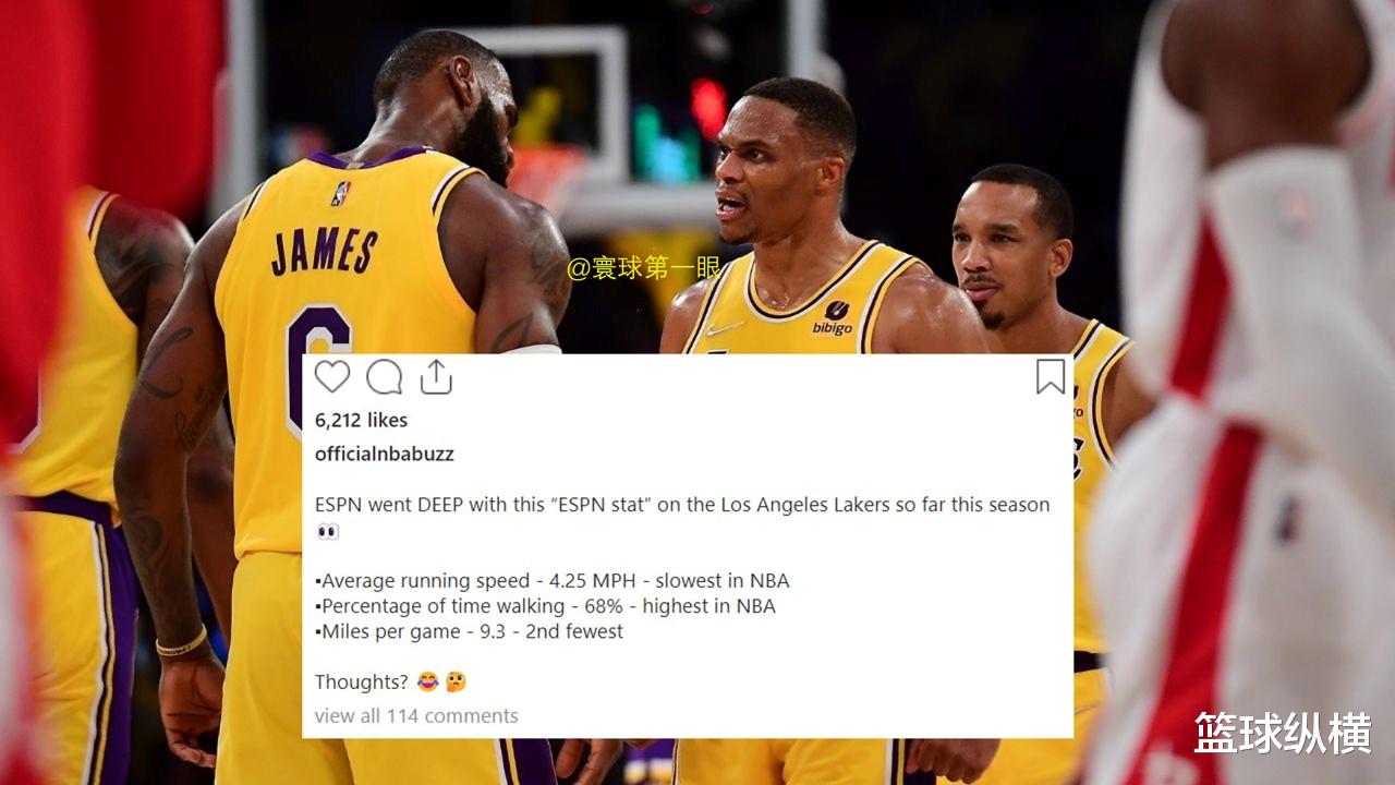湖人队|ESPN公布三数据，湖人队独居榜首，难怪名宿这么对比库里！