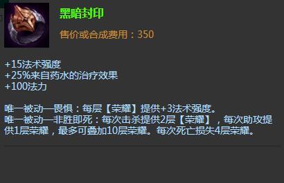 pc端卡牌类|11.16版本,黑暗封印遭遇史诗级削弱,救赎获得史诗级加强。