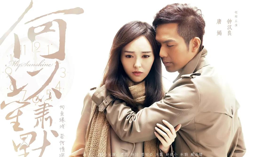 电视剧|你是我的荣耀：顾漫的书改编的电视剧为何大家都很爱看？