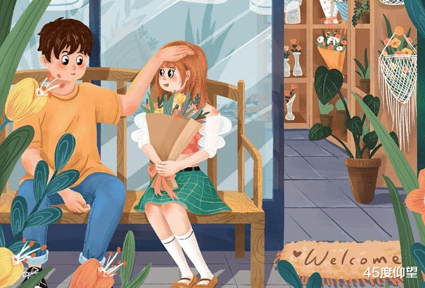 45度仰望|想要从一而终的爱情，选择伴侣要注意三个细节，多数不会分手