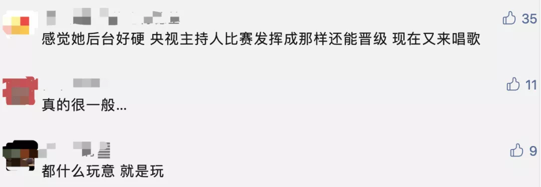隔壁老樊|隔壁老樊恋情曝光后，她被骂上热搜
