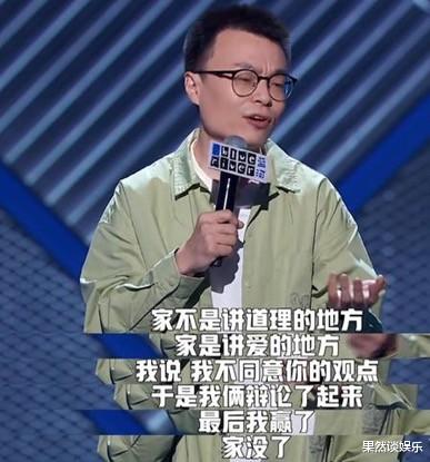 程璐|三万六租大房子，十分钟买了套房子，离婚后的思文过得不要太舒服