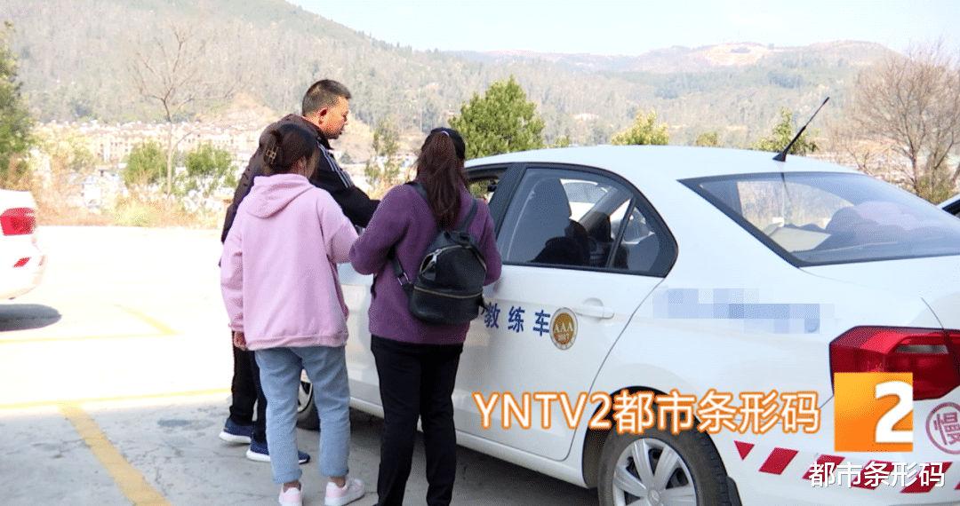 都市条形码 驾考开启“计时”模式！学费有涨有持平