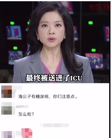 残疾女孩被迫直播,被不同男生亲吻,患有糖尿病还被迫喝五瓶酸奶