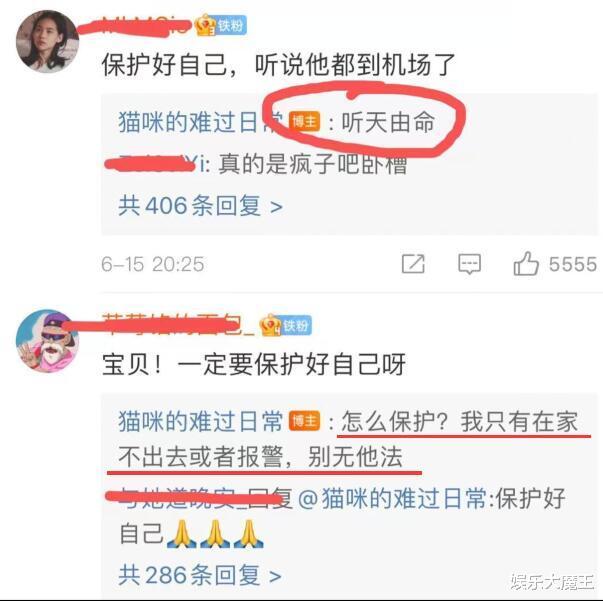 孙一宁|王思聪颜面尽失后两度发飙，最后表态：不想翻盘了，疑对孙一宁动了真情