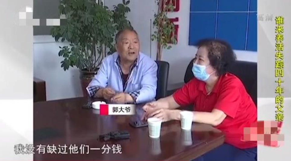 歪妈亲子故事|40年前，他私奔去养别人的孩子，40年后，他找到亲生儿女要求养老