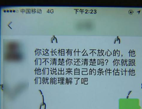 山西省|山西女孩第一次租房，就被中介嘲讽“长得丑”，中介：她没订下房