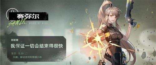 手机游戏|幻塔哪个角色强 幻塔哪个职业厉害 幻塔角色职业强度排名2022 幻塔人物强度节奏榜 幻塔手游职业推荐2022