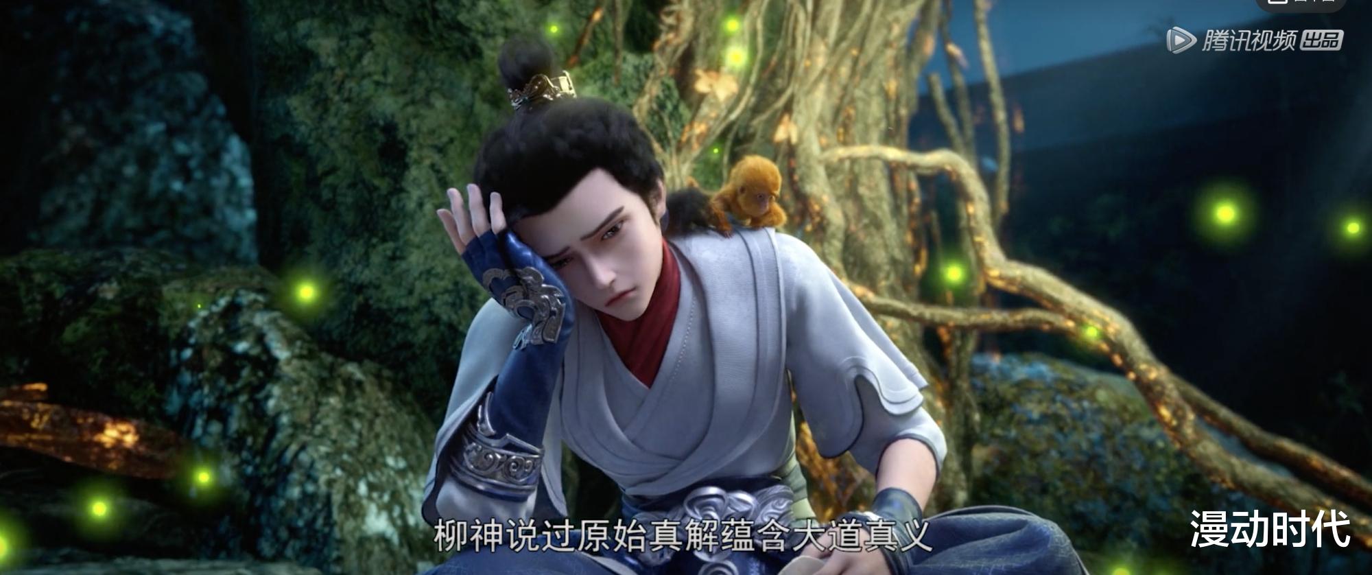 acgn漫评|柳神有多惨？顶级仙王，完美世界最至强之一，如今敌不过4凶手！