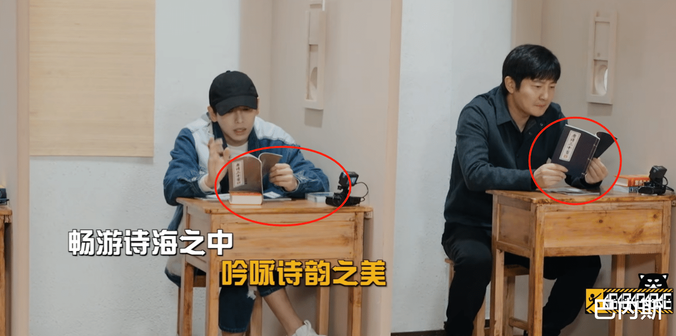 青春环游记|青春环游记:嘉宾背诗成念诗?范丞丞关晓彤双眼瞅向前方,太出戏